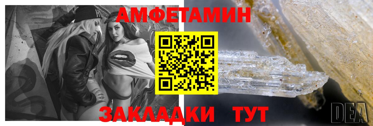 Карталы  Amphetamine 97%  Амфетамин  Вход с VPN 