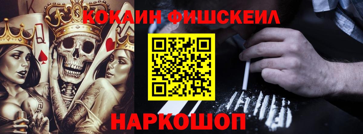 COCAIN Columbia Карталы