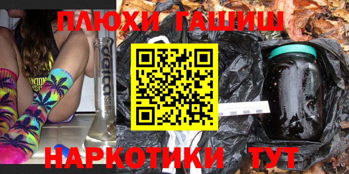 ГАШ хэш Карталы