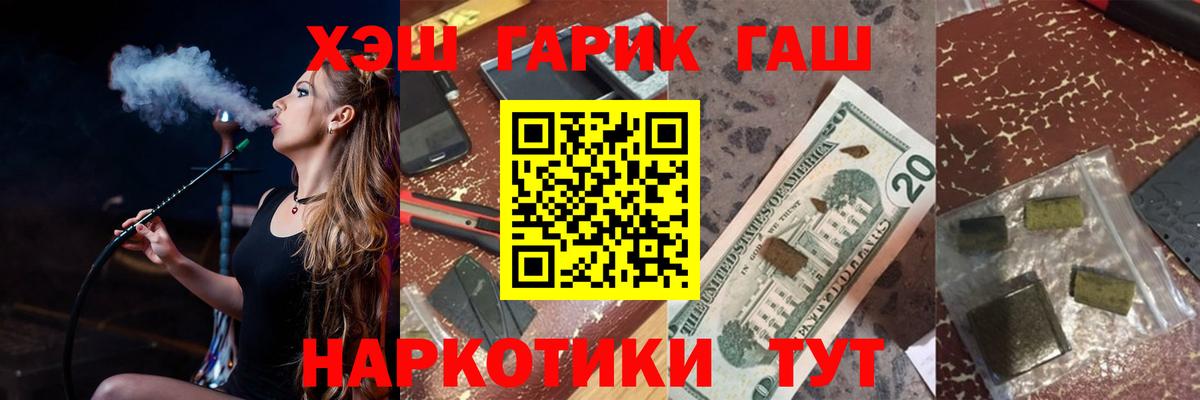 Карталы  Гашиш Ice-O-Lator  ГАШ  Гашиш 40% ТГК  купить   Вход с VPN 