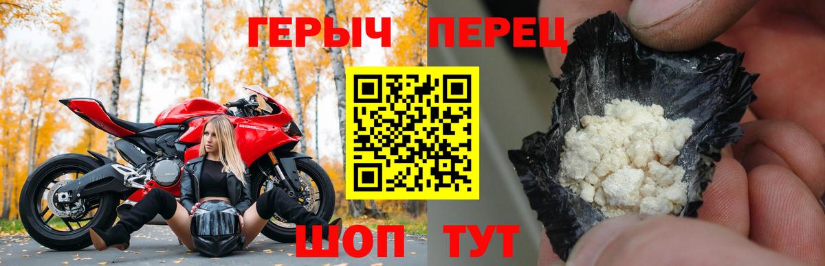 Карталы  ГЕРОИН хмурый  Вход с VPN 