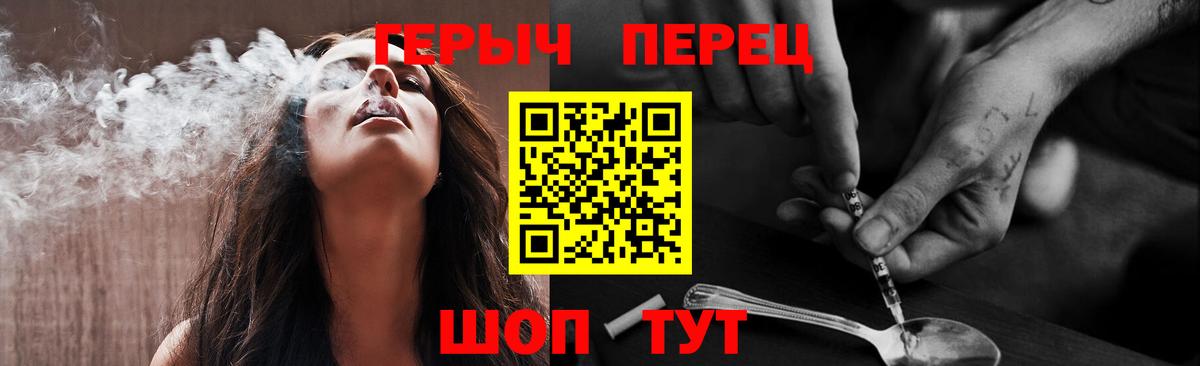 Героин VHQ Карталы