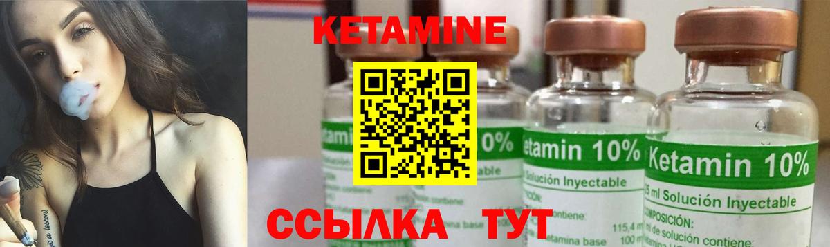 КЕТАМИН VHQ  КЕТАМИН VHQ  hydra вход  Вход с VPN  Карталы 