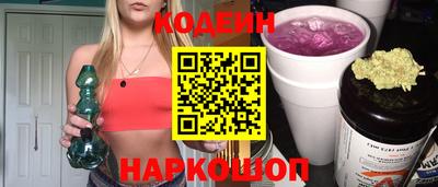 метамфетамин Беслан
