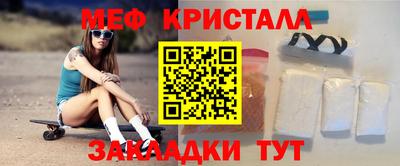 молекула духа Бийск