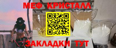 соль ск Берёзовский