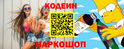 кокаин VHQ Вязьма