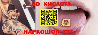 соль ск Берёзовский