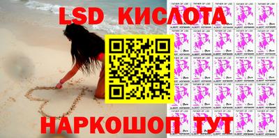 молекула духа Бийск
