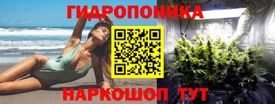 метамфетамин Беслан