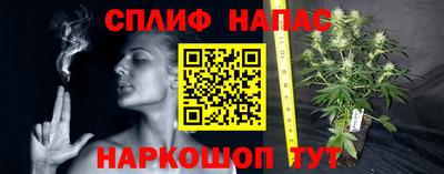 метамфетамин Беслан