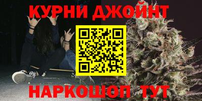мяу мяу кристалл Вышний Волочёк