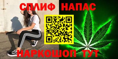соль ск Берёзовский