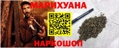 молекула духа Бийск