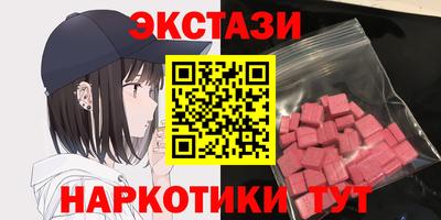 соль ск Берёзовский