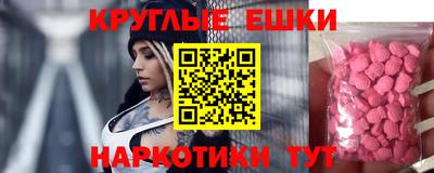 метамфетамин Беслан