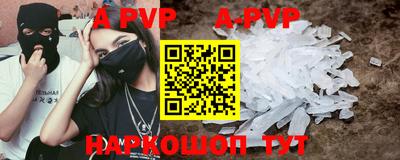 метамфетамин Беслан