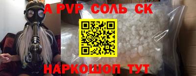 метамфетамин Беслан