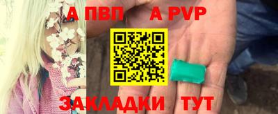 метамфетамин Беслан
