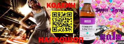 соль ск Берёзовский