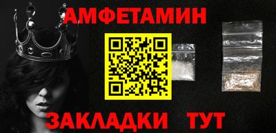 метамфетамин Беслан