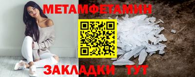 молекула духа Бийск