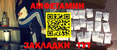 молекула духа Бийск