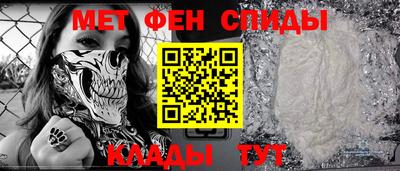 молекула духа Бийск