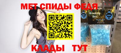 метамфетамин Беслан