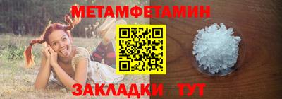 соль ск Берёзовский
