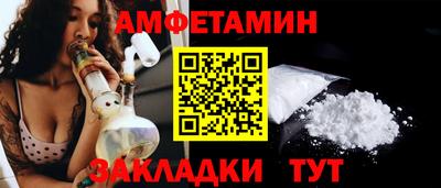 метамфетамин Беслан