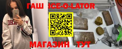 метамфетамин Беслан
