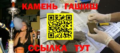 мяу мяу кристалл Вышний Волочёк