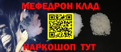 молекула духа Бийск