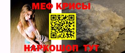 соль ск Берёзовский