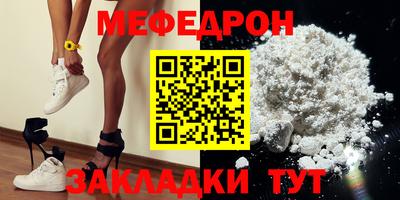 молекула духа Бийск