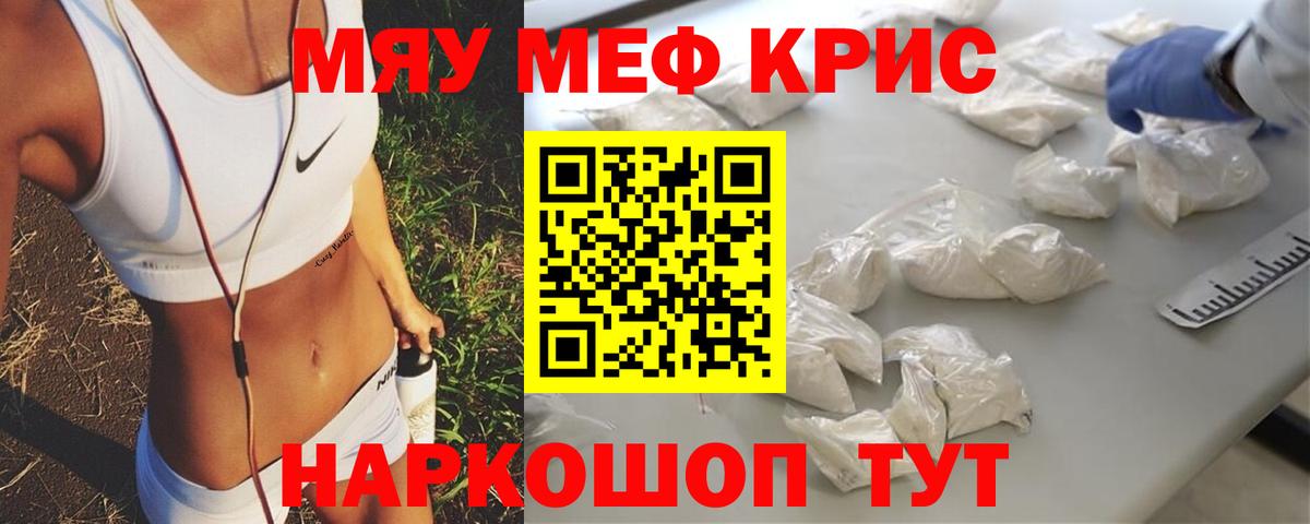 Карталы  Кокаин  Вход с VPN  МЕТ  Экстази  Канабис  Меф кристаллы 