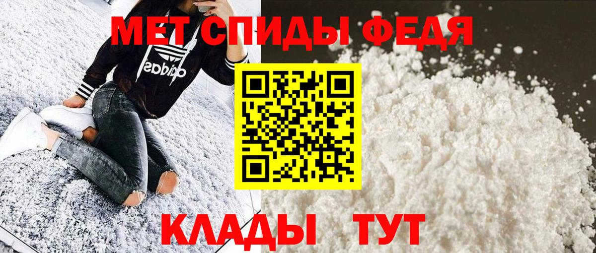 Карталы  МЕТАМФЕТАМИН винт  Вход с VPN 