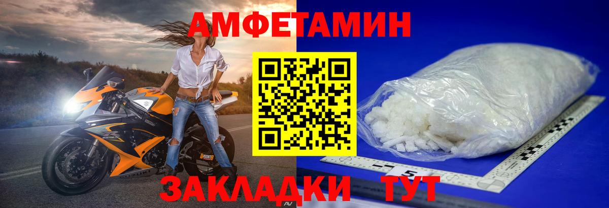 Метамфетамин мет Карталы