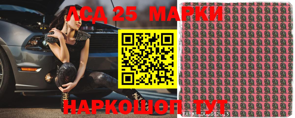 Марки NBOMe 1,5мг Карталы