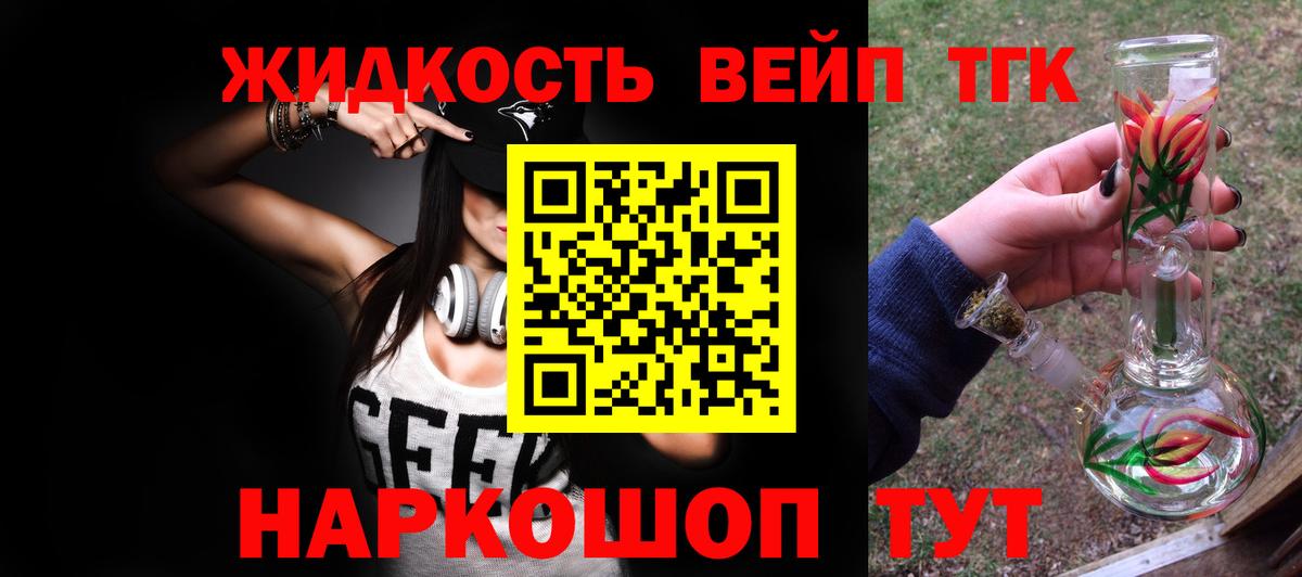 Карталы  ТГК Wax  ТГК концентрат  Вход с VPN 