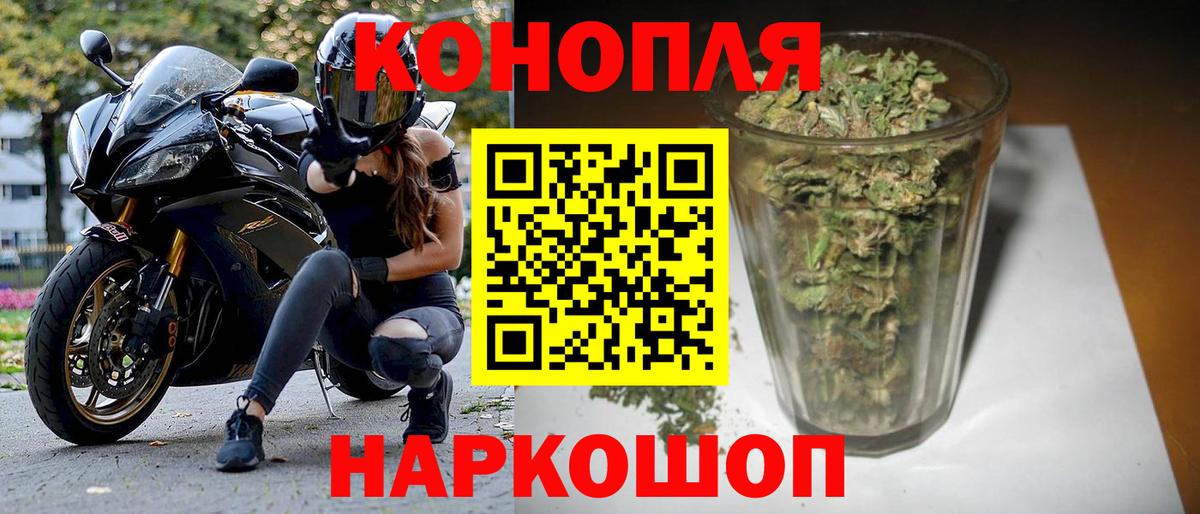 Марихуана Ganja  Каннабис OG Kush  Карталы  Вход с VPN 
