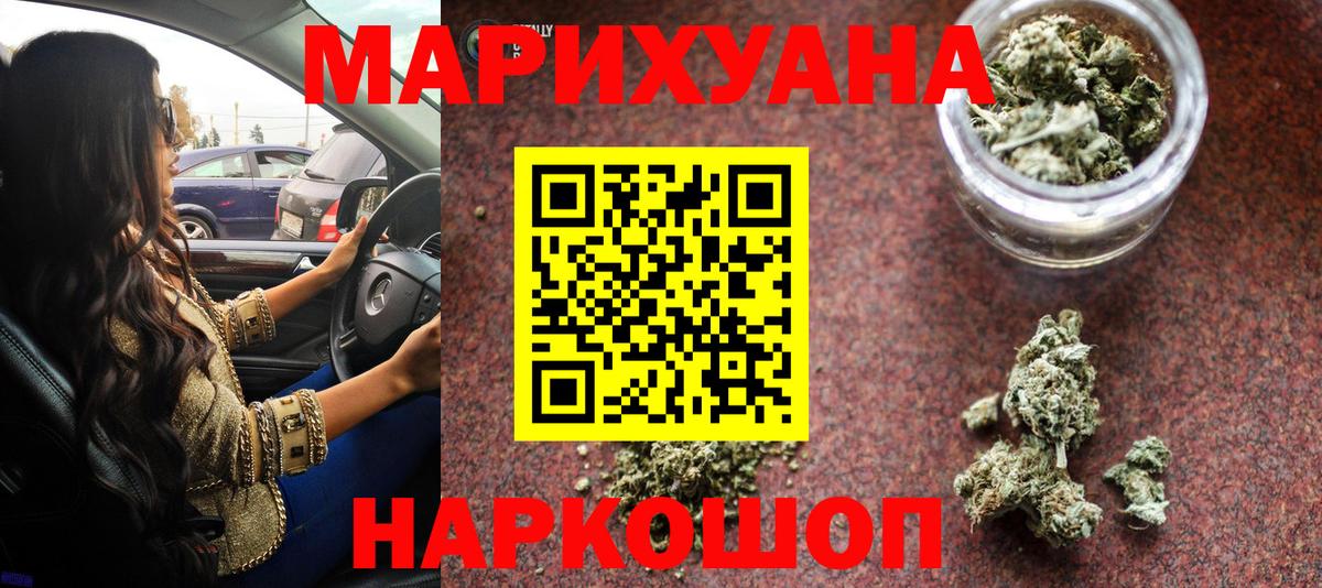 Канабис THC 21% Карталы